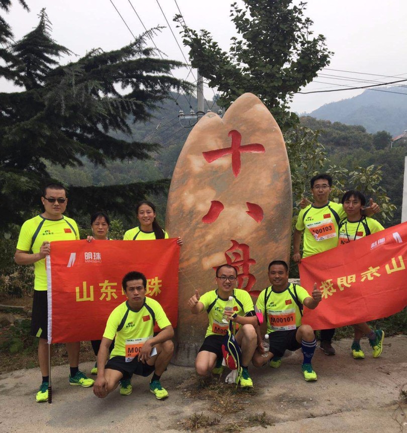 泰信明珠跑團(tuán)部分成員合影2