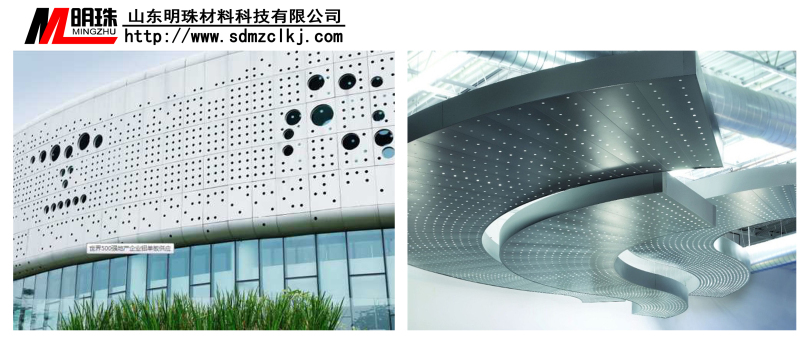 穿孔鋁單板應用案例