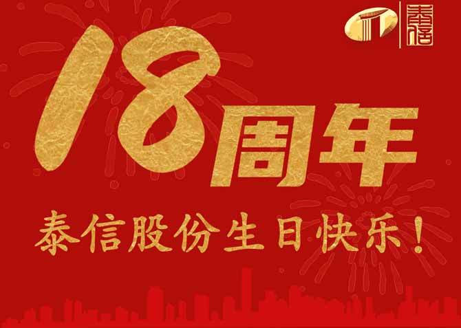 銳意進(jìn)取，未來可及
