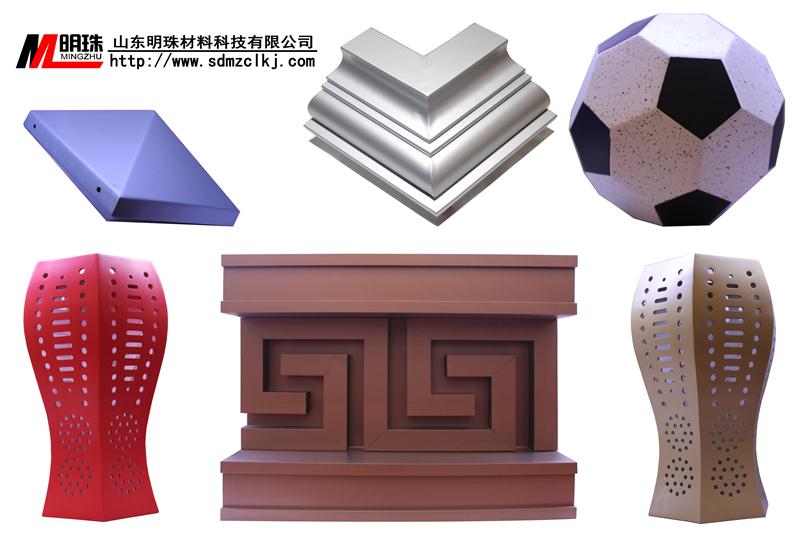 異型鋁單板怎樣進(jìn)行清洗維護