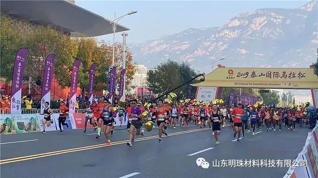 趕跑敢當(dāng)，激情馬拉松，奮進(jìn)泰信人